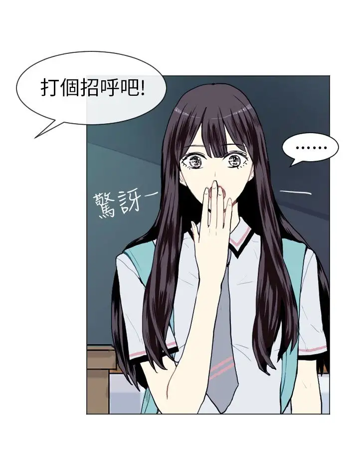 Love&ampWish第13话