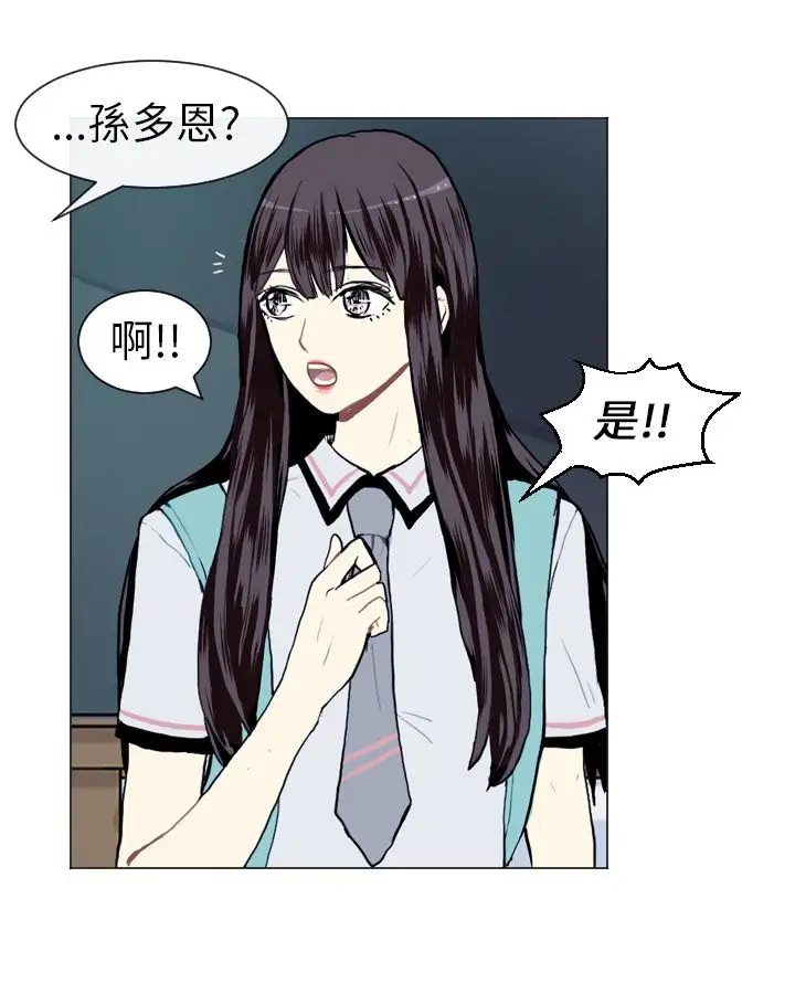 Love&Wish第13话