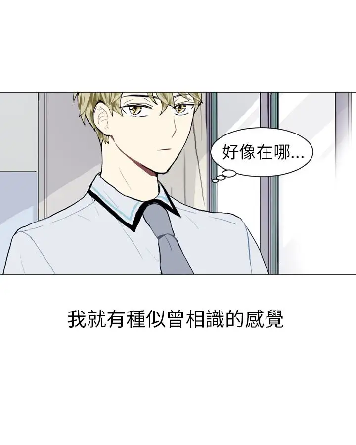 Love&Wish第13话