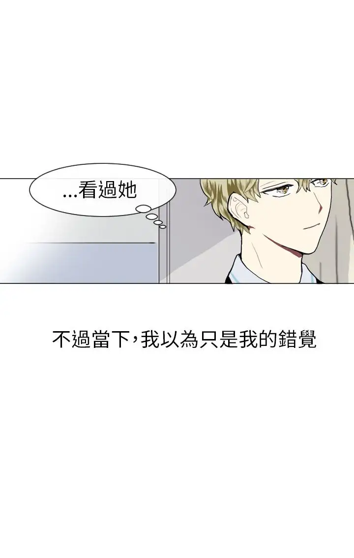 Love&Wish第13话