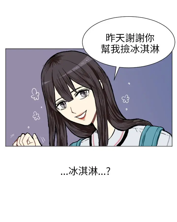 Love&Wish第13话