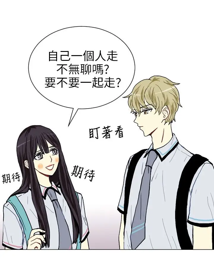 Love&Wish第13话