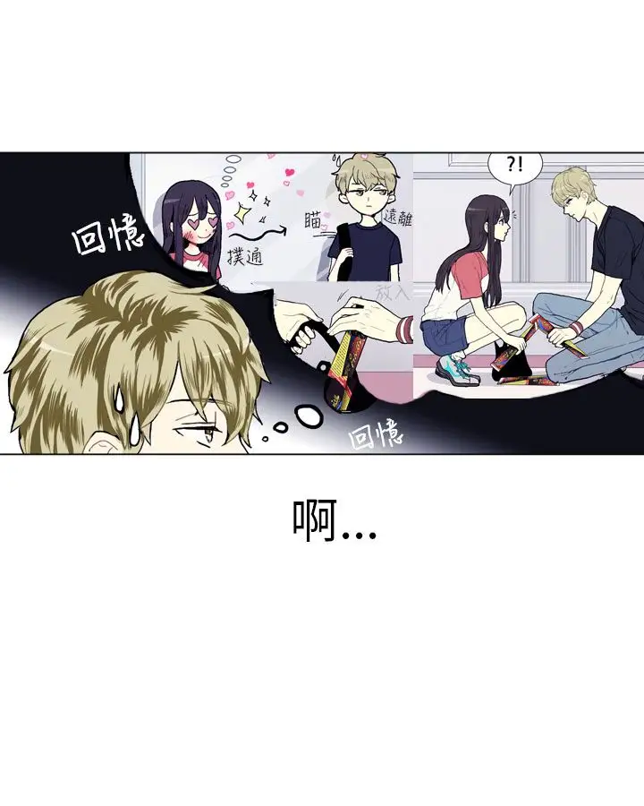 Love&ampWish第13话