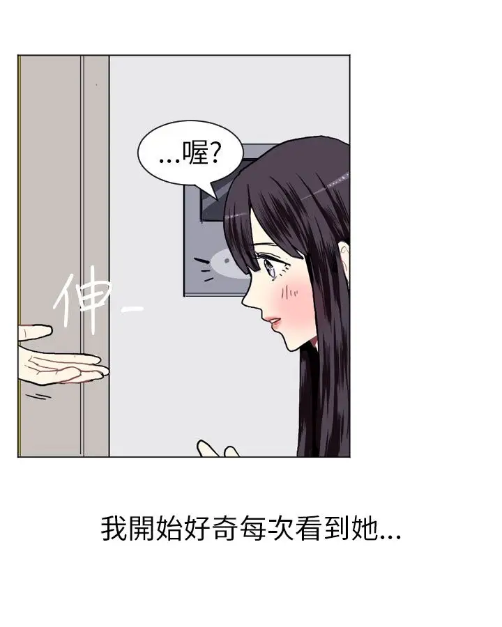 Love&Wish第13话