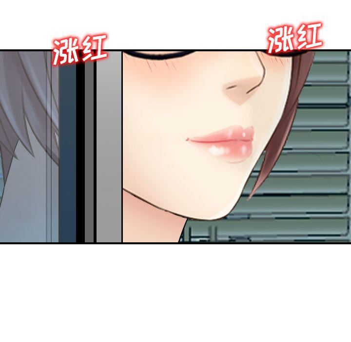 找回自我第13话