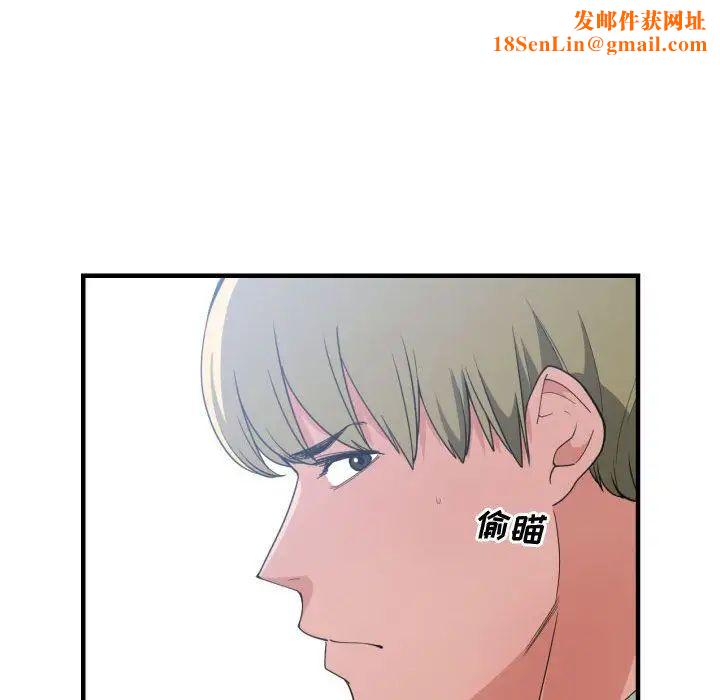 有什么了不起的!第30话