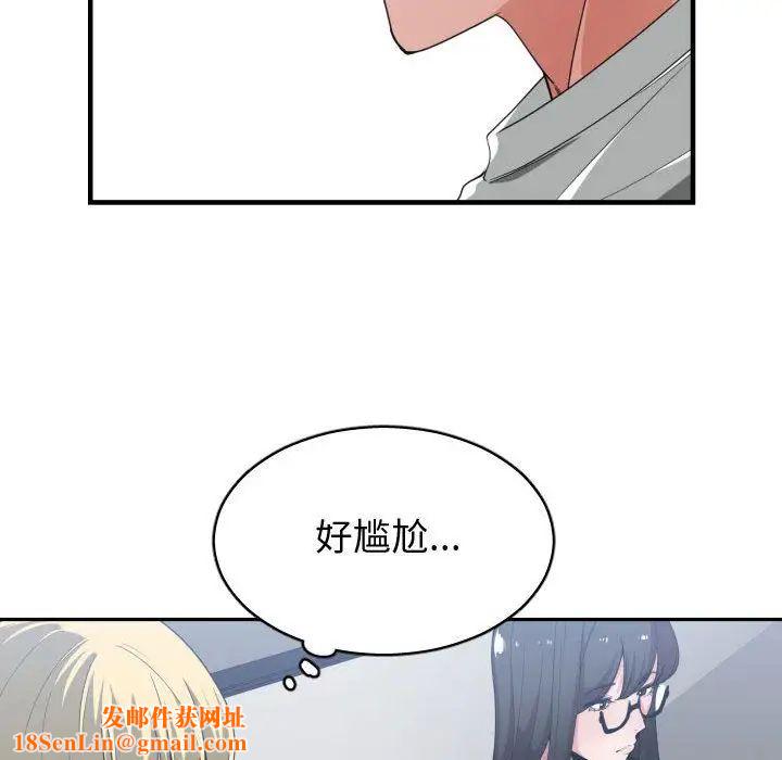 有什么了不起的!第30话