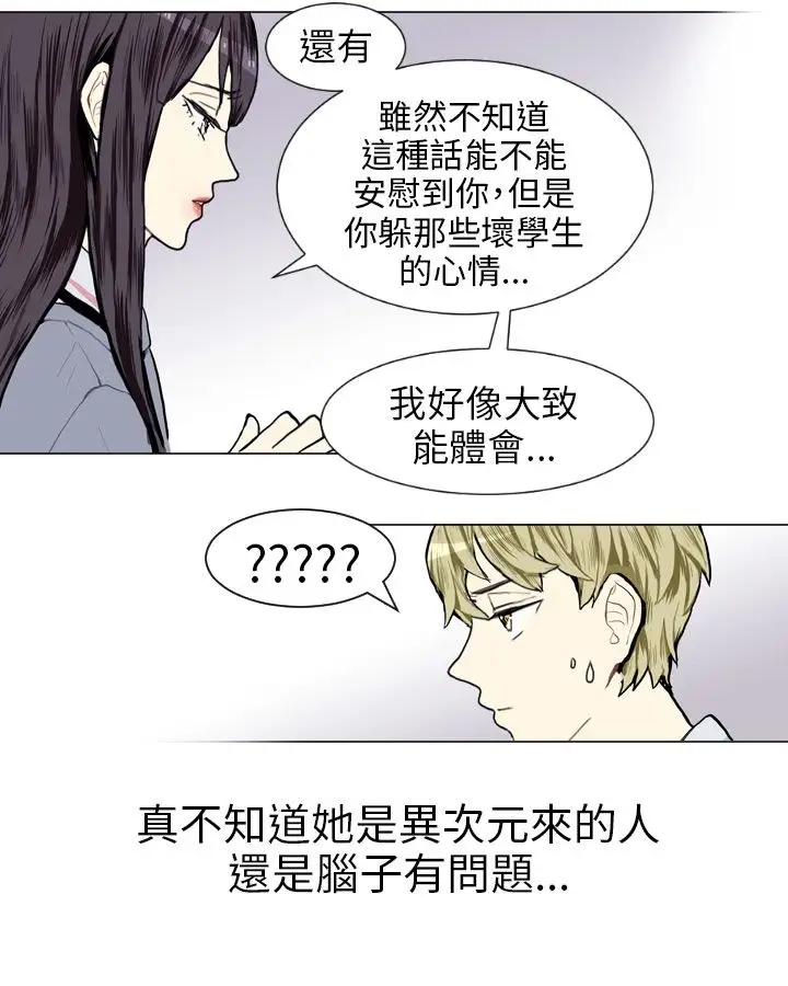 Love&Wish第13话