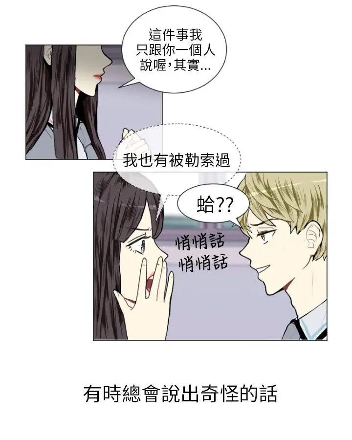 Love&Wish第13话