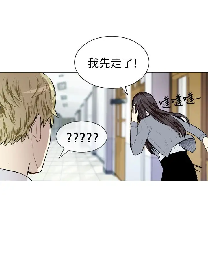 Love&Wish第13话