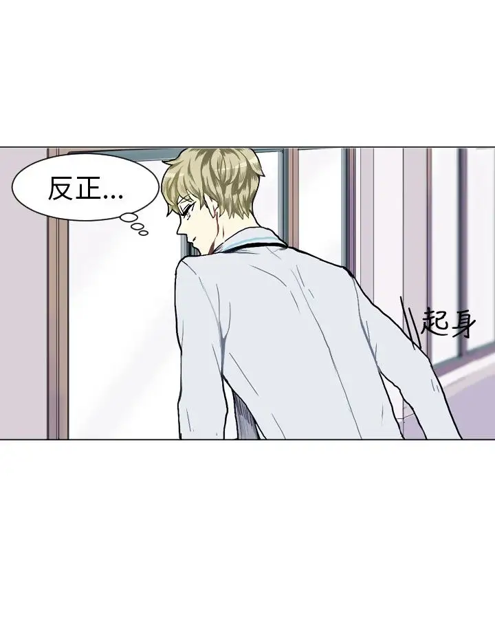 Love&ampWish第13话