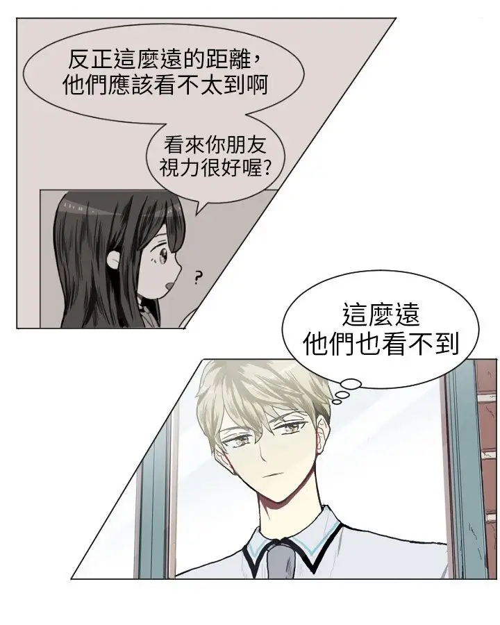 Love&Wish第13话