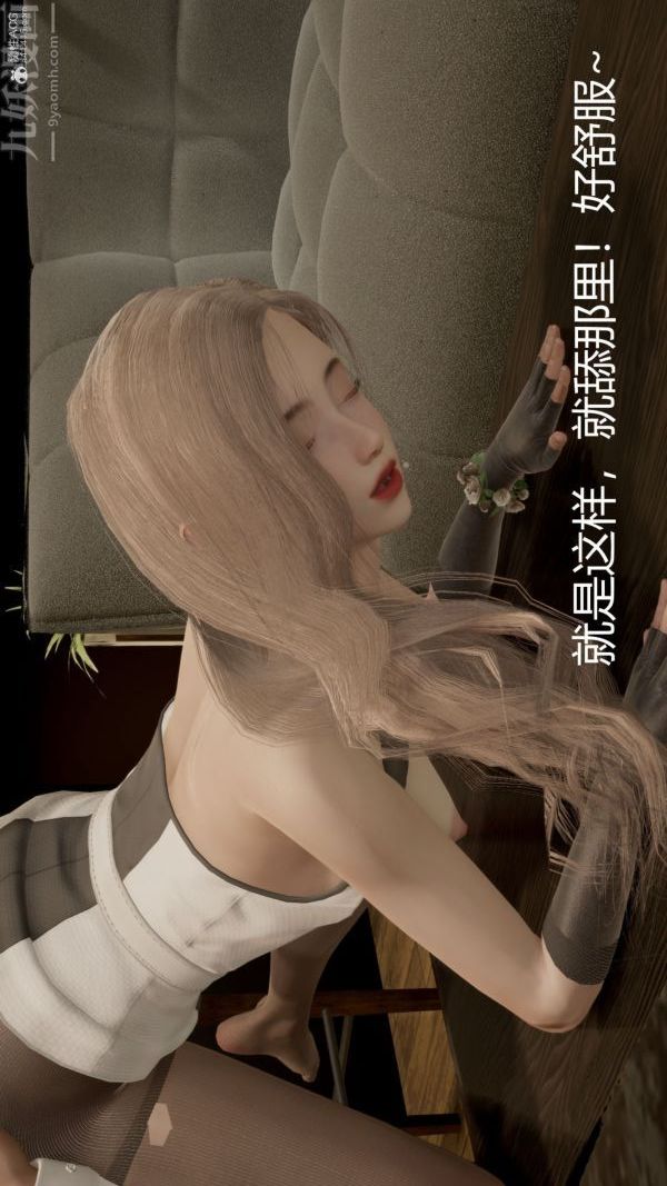 [3D]星梦苍穹+外传+赌债偿还第01章-缘起09话