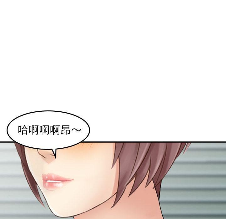 找回自我第13话