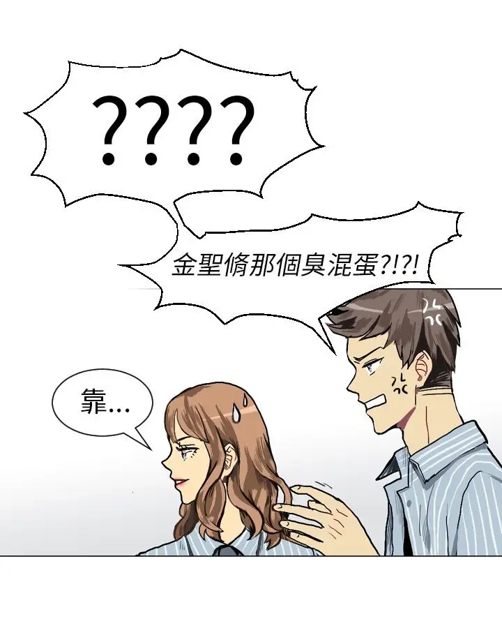 Love&Wish第13话