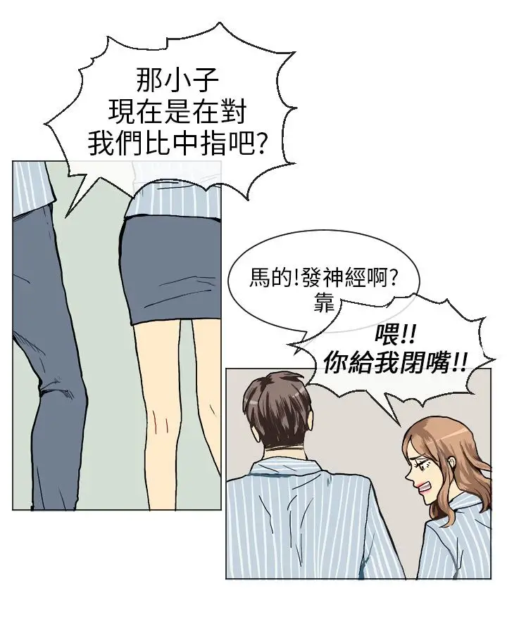 Love&Wish第13话