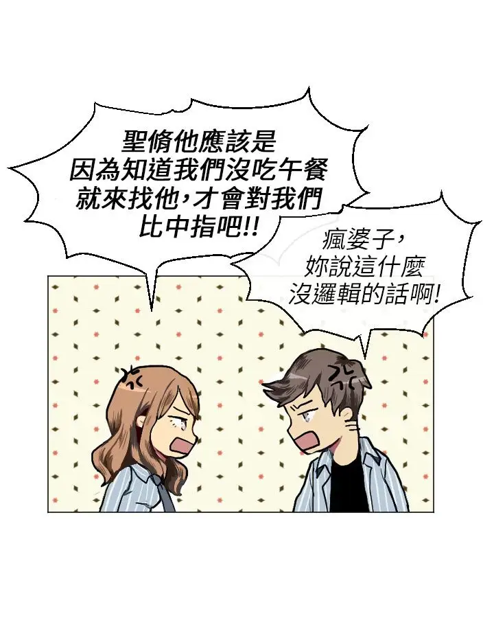 Love&Wish第13话