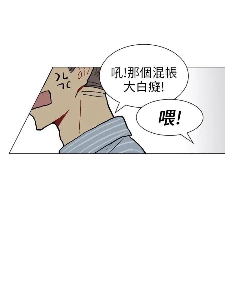 Love&Wish第13话