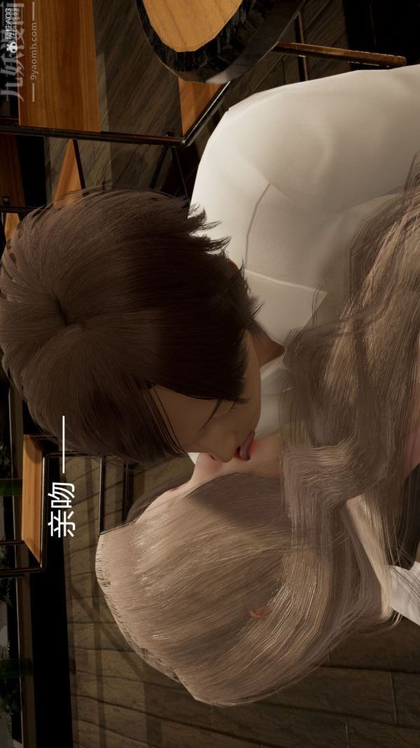 [3D]星梦苍穹+外传+赌债偿还第01章-缘起09话