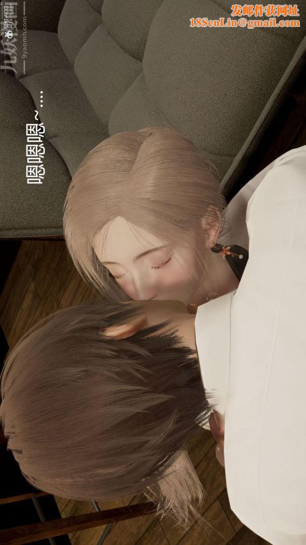 [3D]星梦苍穹+外传+赌债偿还第01章-缘起09话