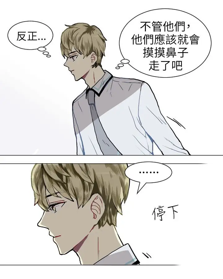 Love&ampWish第13话