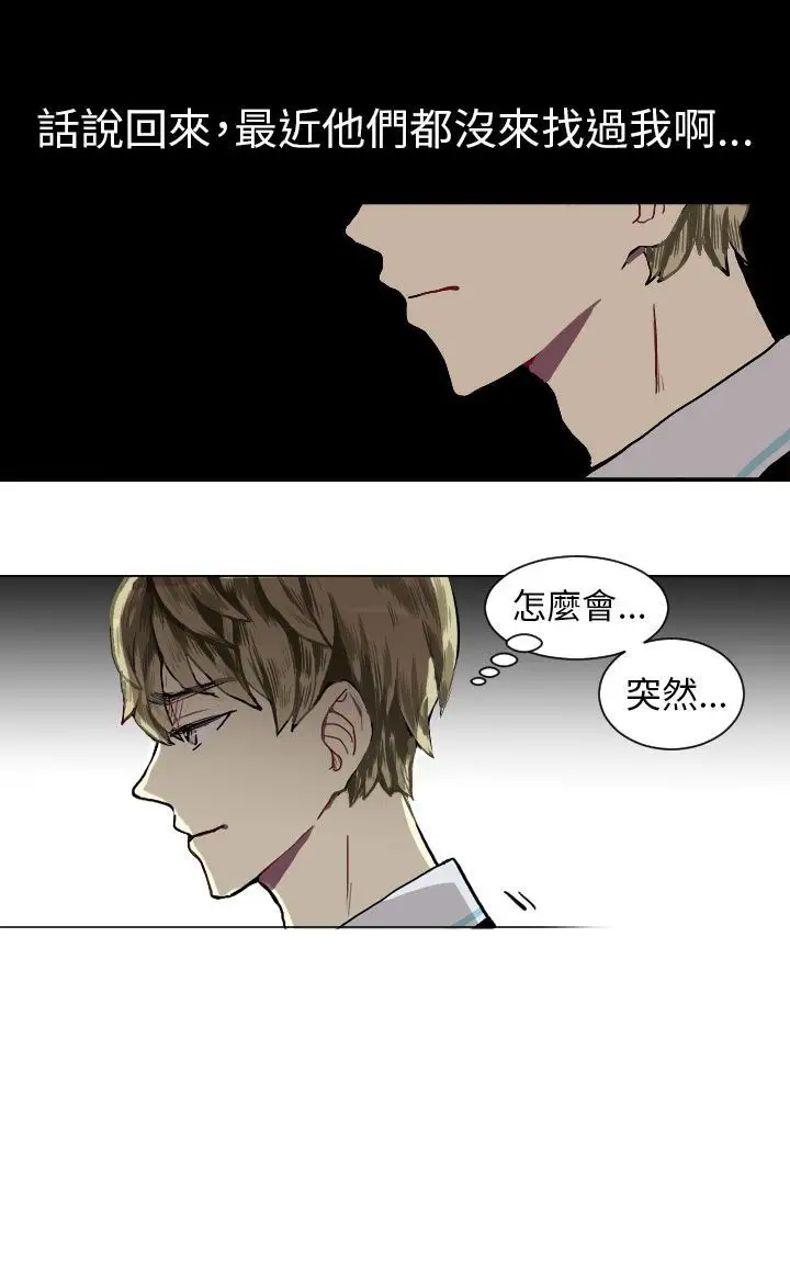 Love&Wish第13话