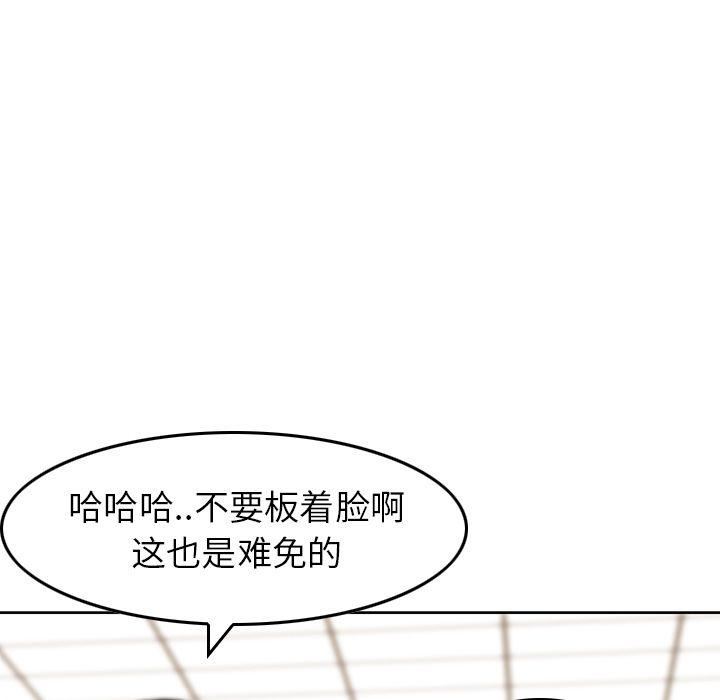 找回自我第13话