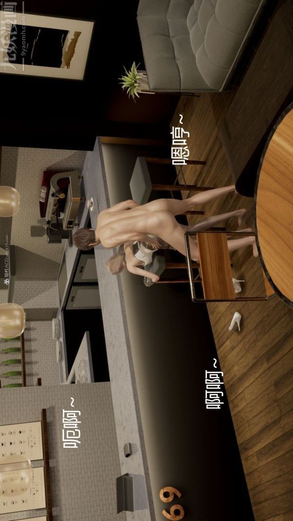 [3D]星梦苍穹+外传+赌债偿还第01章-缘起09话