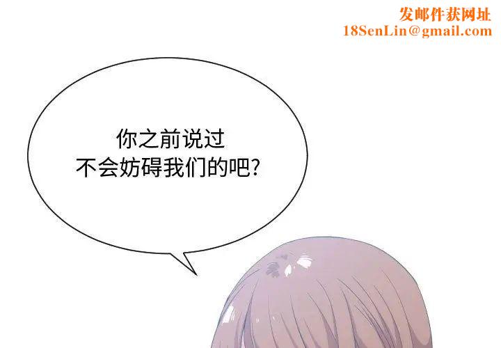 有什么了不起的!第31话