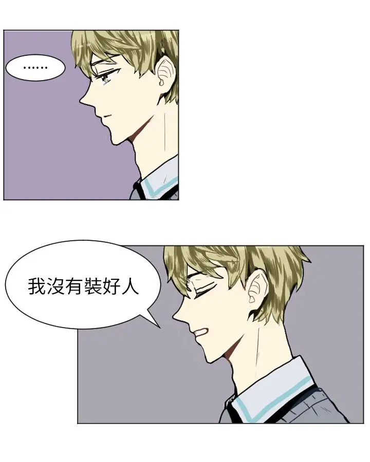 Love&Wish第14话