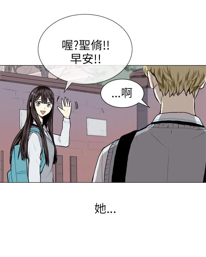 Love&ampWish第14话