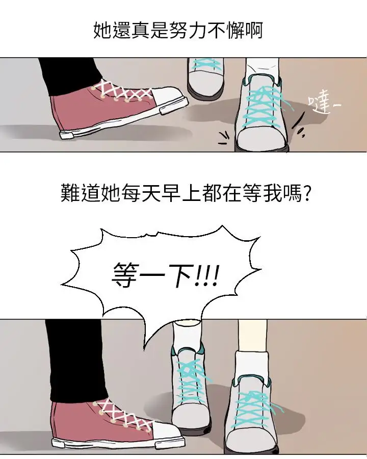 Love&ampWish第14话