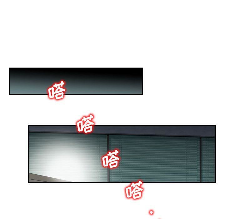 找回自我第13话