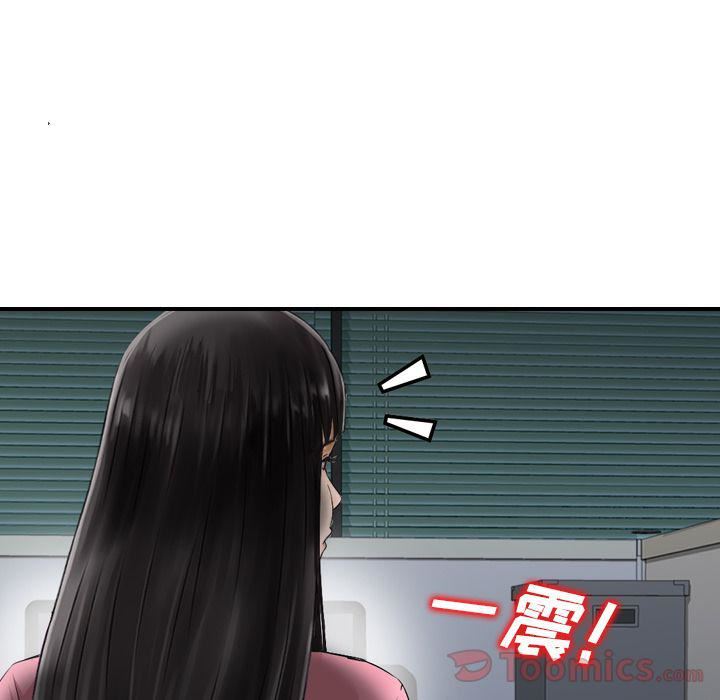 找回自我第13话