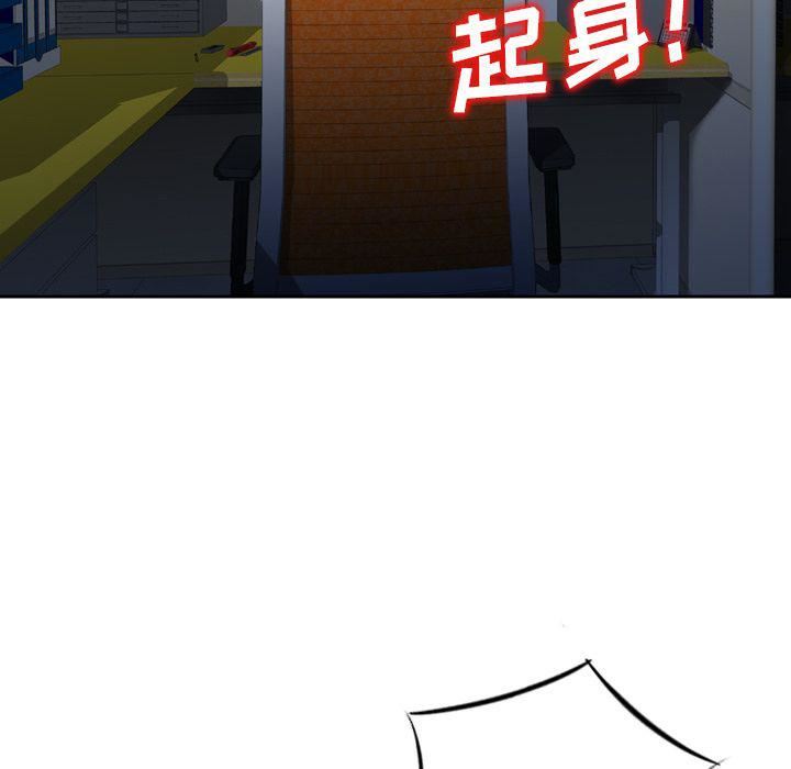 找回自我第13话