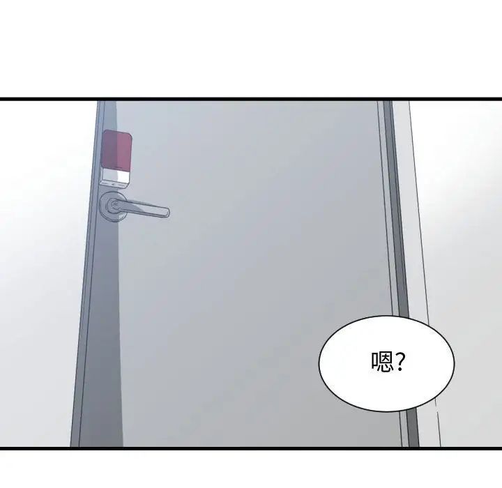 有什么了不起的!第31话