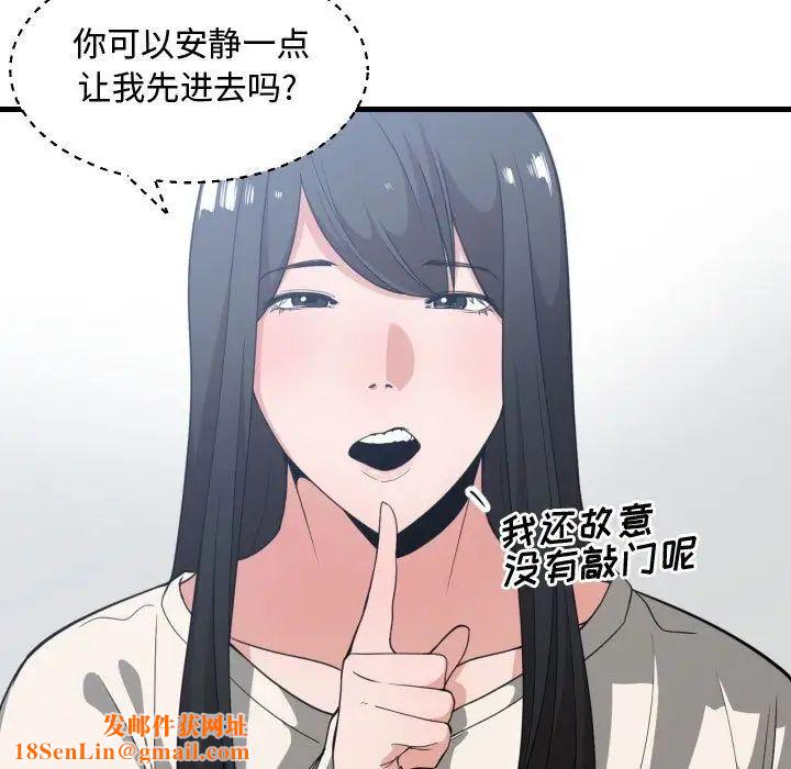 有什么了不起的!第31话