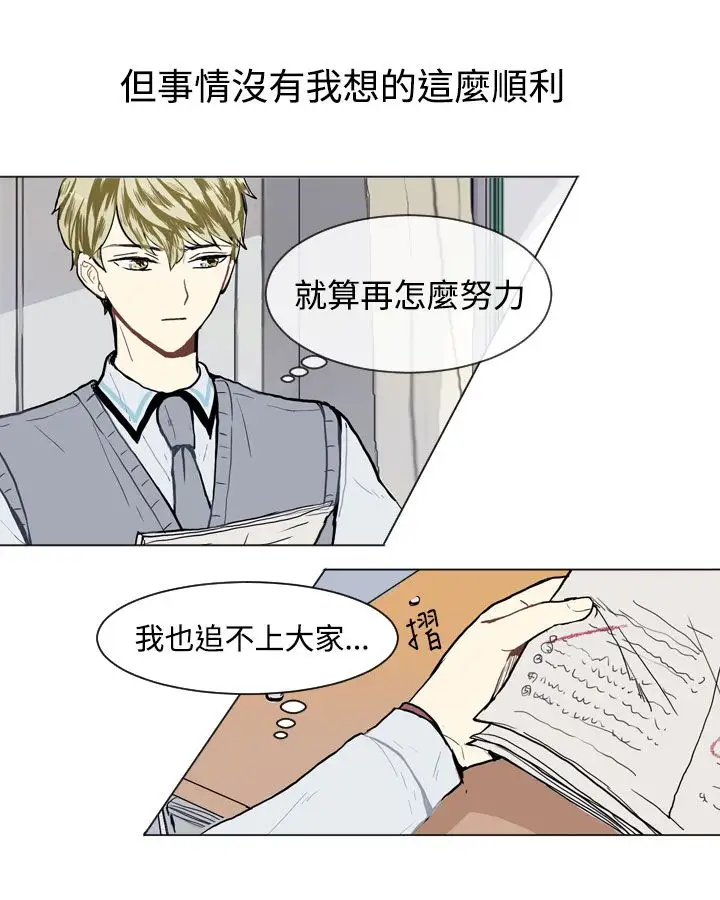 Love&Wish第15话