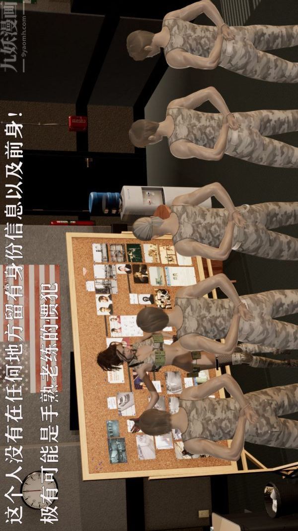 [3D]星梦苍穹+外传+赌债偿还第01章-缘起11话