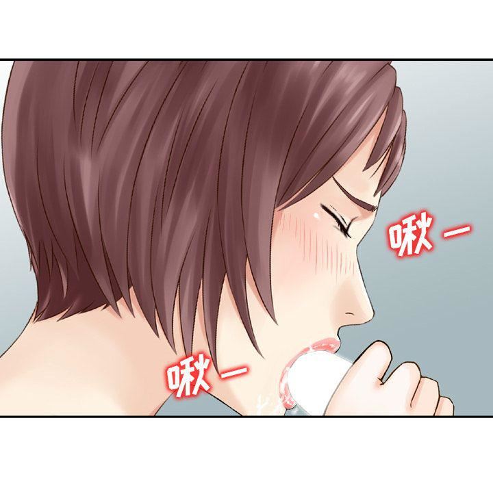 找回自我第14话