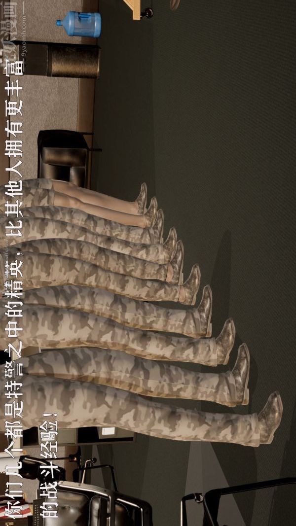 [3D]星梦苍穹+外传+赌债偿还第01章-缘起11话