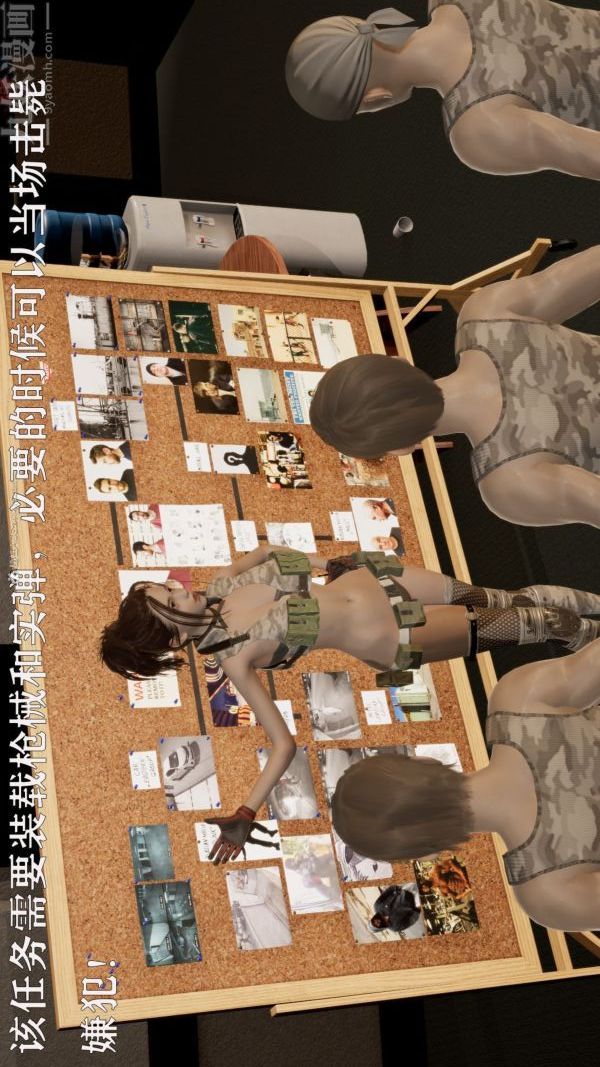 [3D]星梦苍穹+外传+赌债偿还第01章-缘起11话