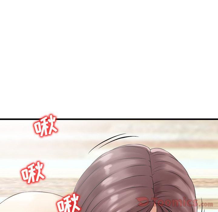 找回自我第14话