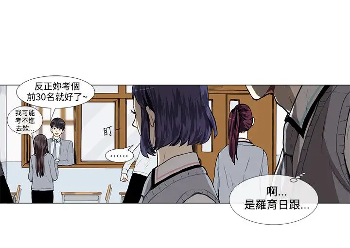 Love&Wish第15话