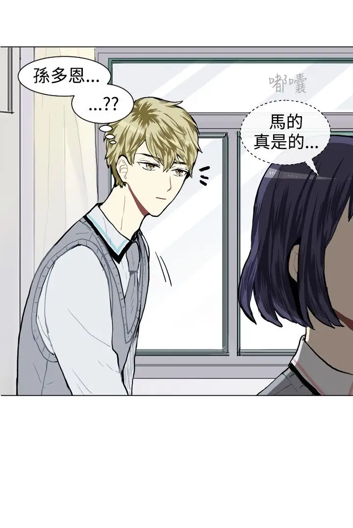 Love&Wish第15话