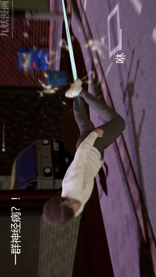 [3D]星梦苍穹+外传+赌债偿还第01章-缘起11话