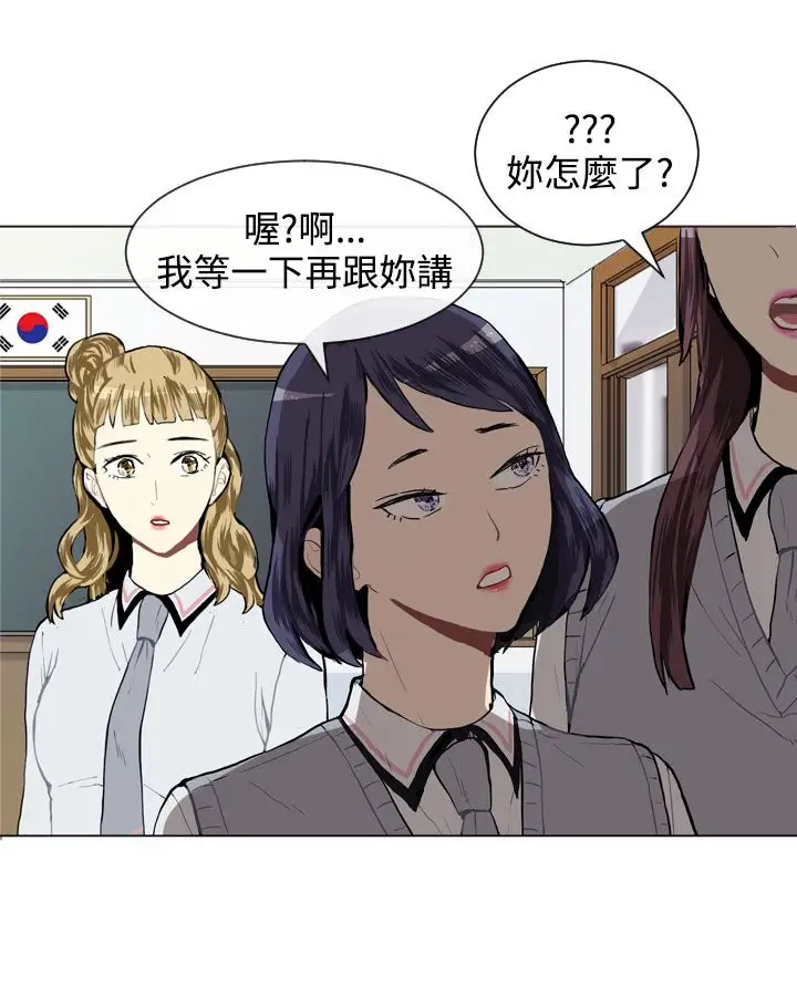 Love&Wish第15话