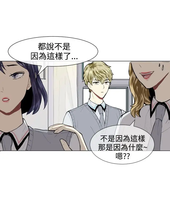 Love&Wish第15话