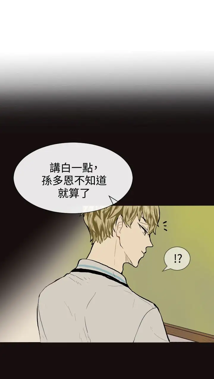 Love&Wish第15话