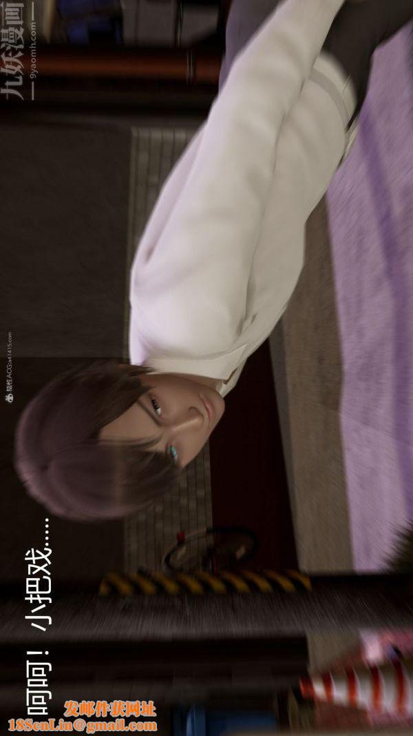 [3D]星梦苍穹+外传+赌债偿还第01章-缘起11话